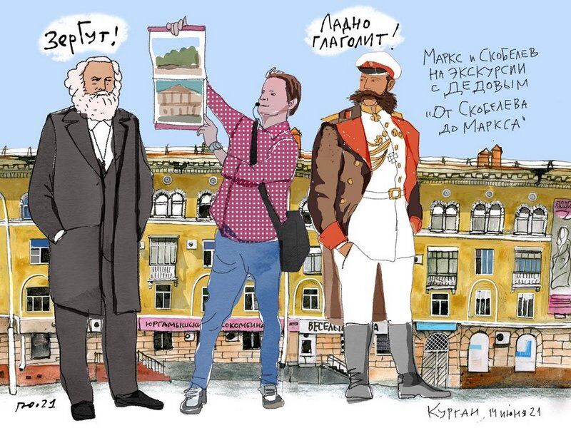 Куда сходить в Кургане 10 и 11 августа