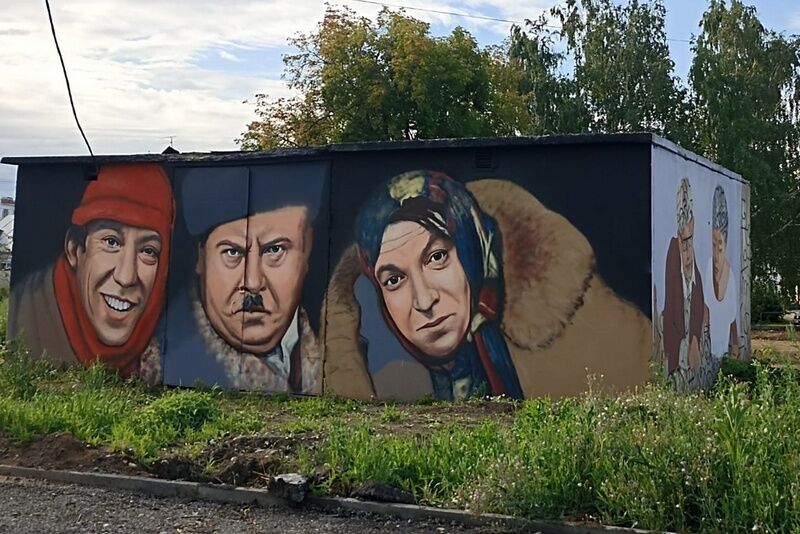 В Далматово появились граффити с героями из фильмов Гайдая