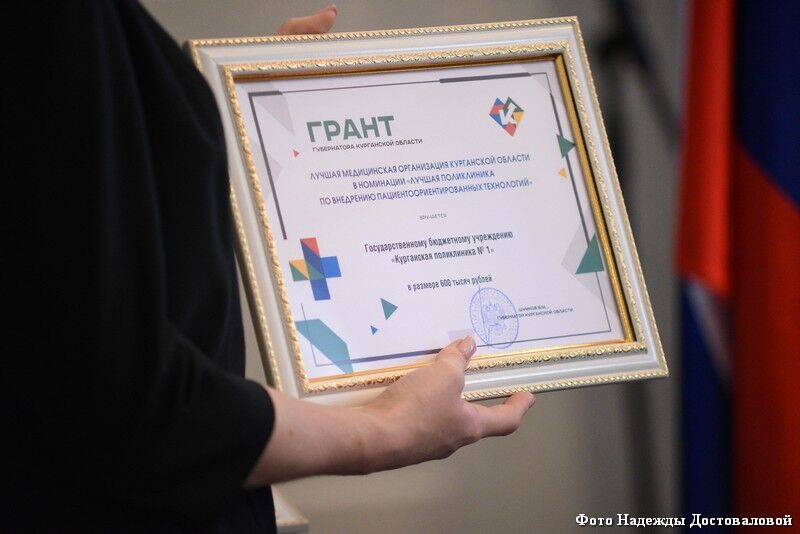 В Курганской области на гранты губернатора выделят 14,5 млн рублей