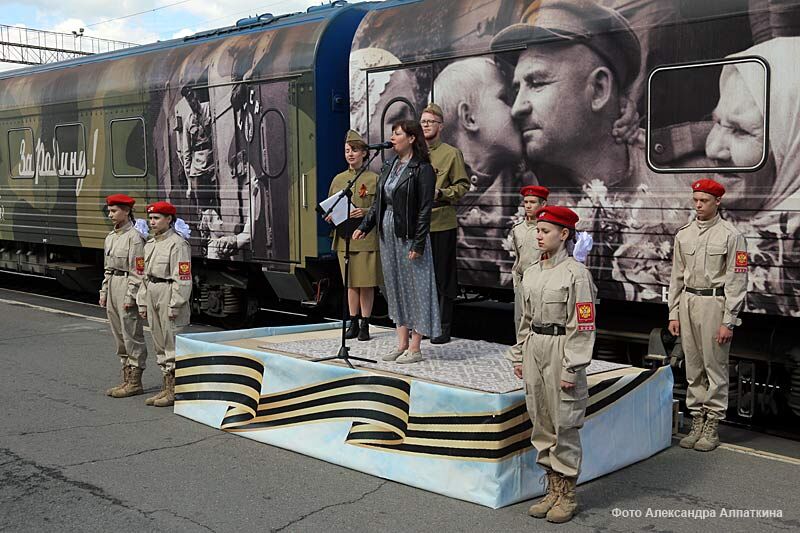 Сегодня в Курган прибыл «Поезд Победы»