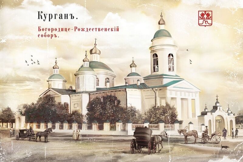 «Амальгама времени»: история создания винтажного набора открыток о Кургане
