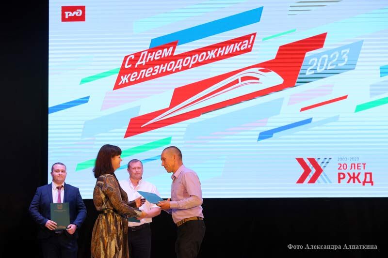 Глава города Кургана Елена Ситникова поздравила курганских железнодорожников с праздником