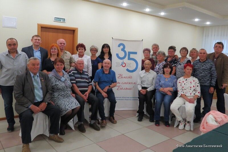 Зауральцы с ограниченными возможностями здоровья отпраздновали 35-летие со дня образования Всероссийского общества инвалидов