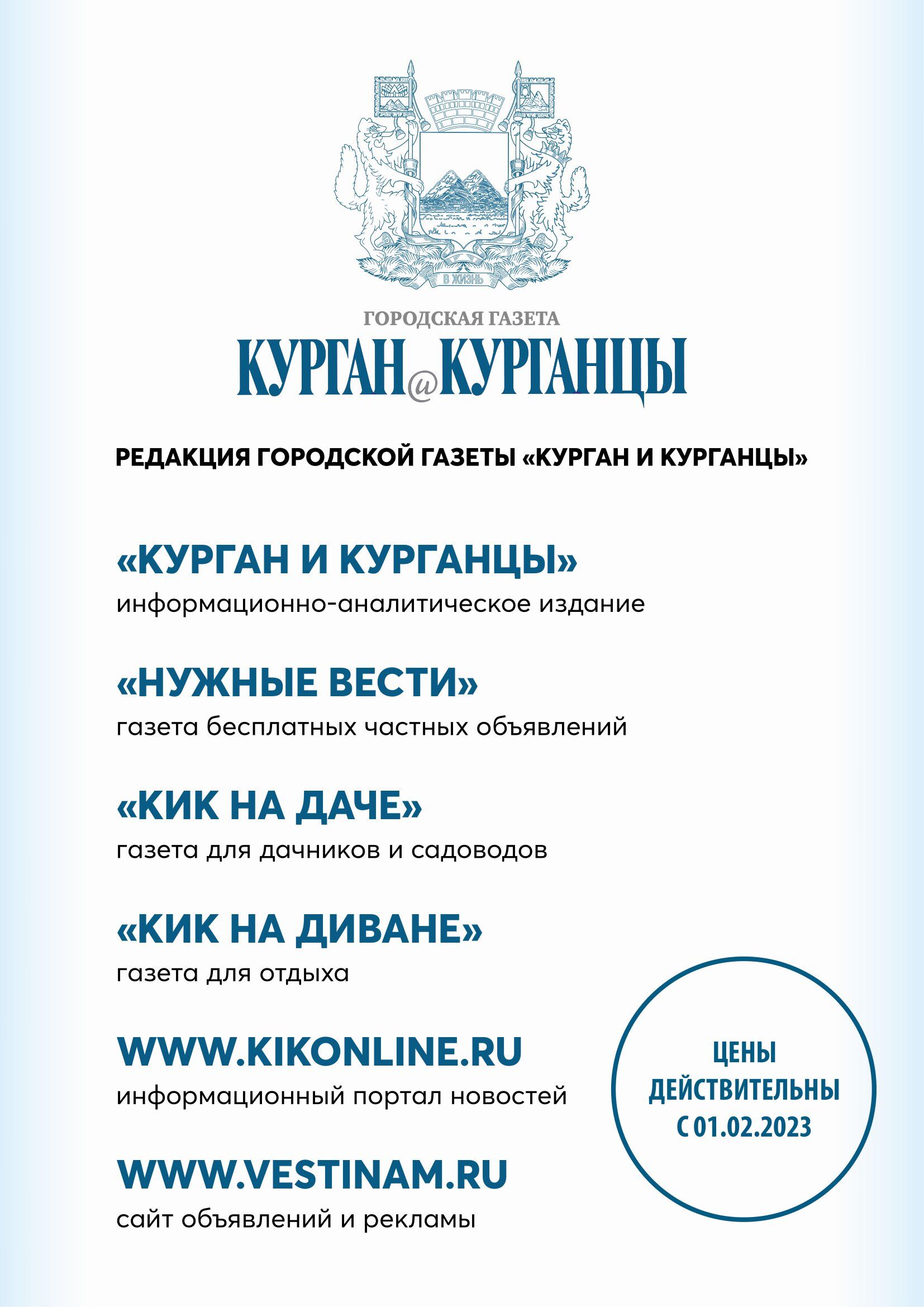 Прайс-лист страница 1