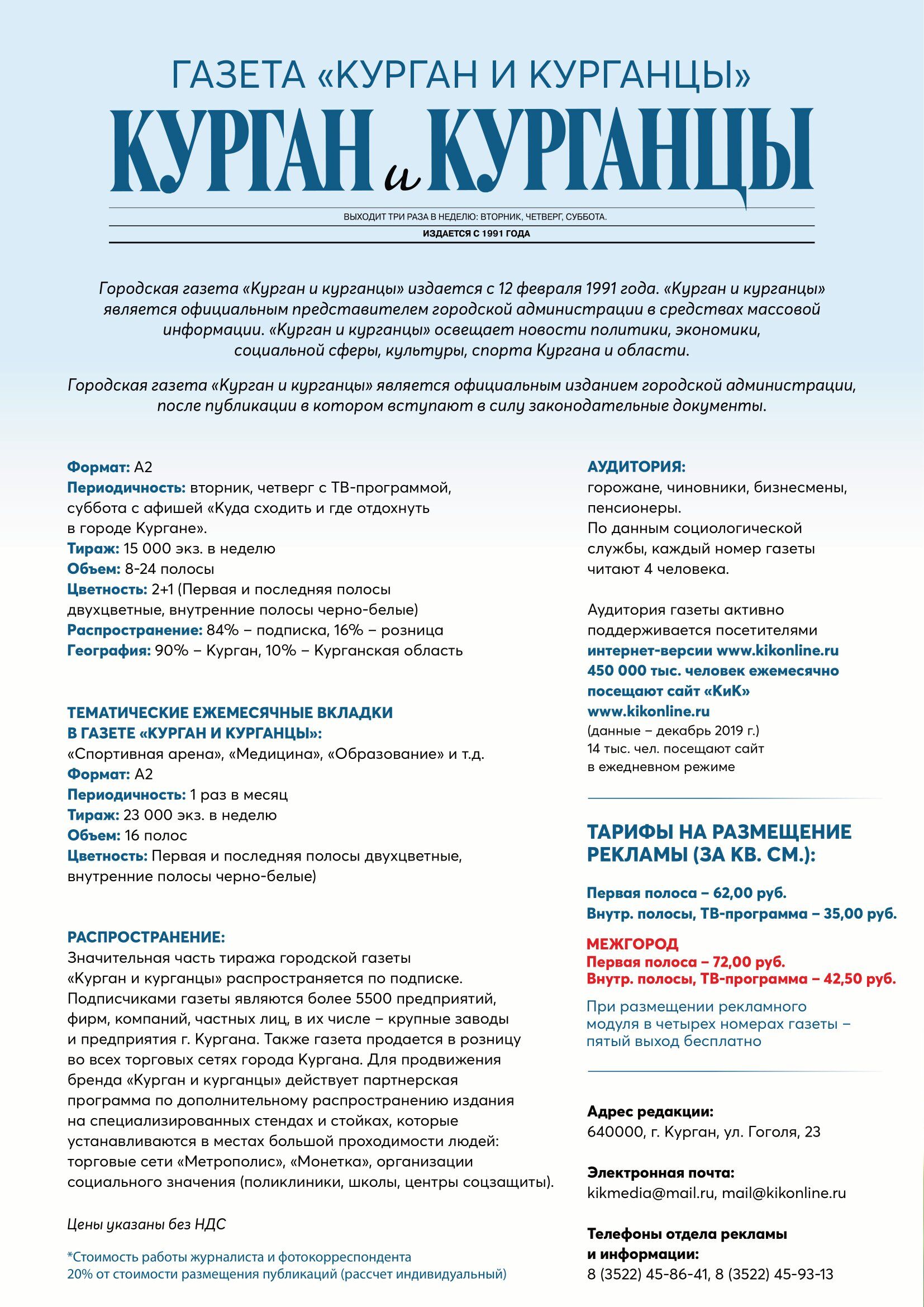 Прайс-лист страница 2