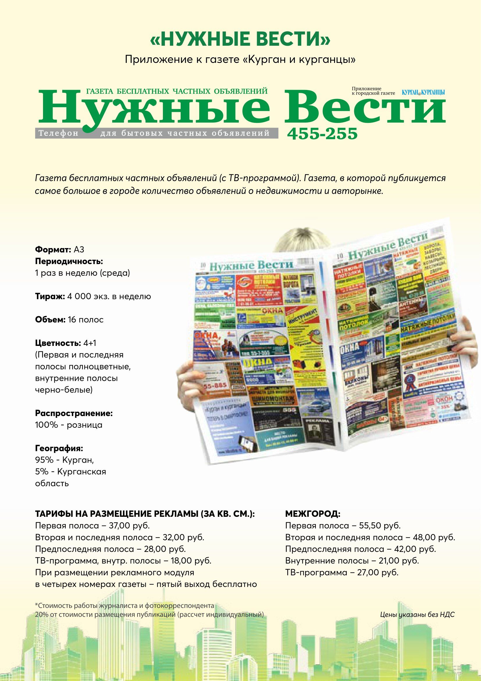 Прайс-лист страница 5