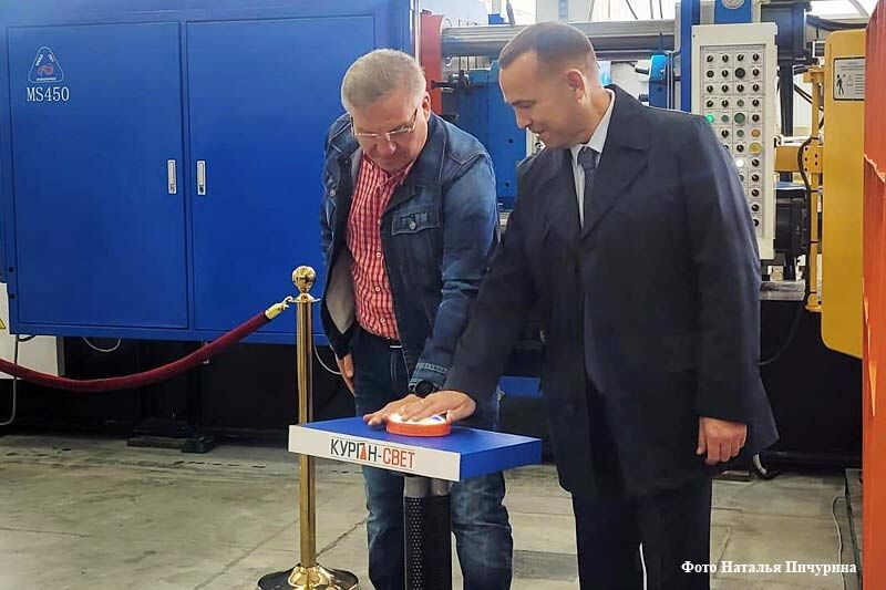 В Кургане открыли новое производство, аналогов которому нет в регионе