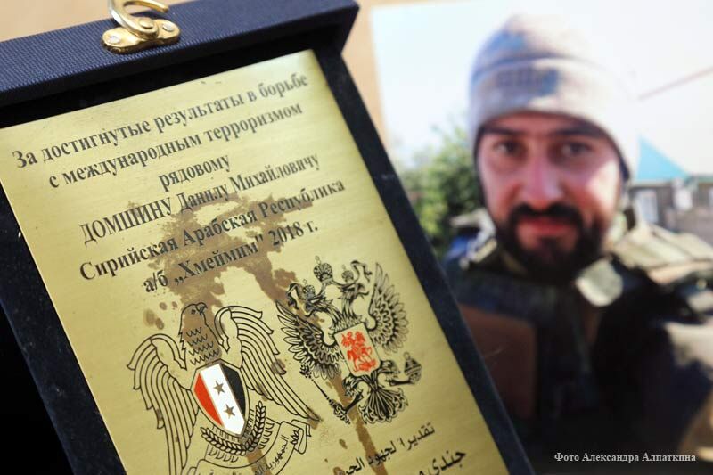 В Кургане увековечат память бойца, погибшего на специальной военной операции