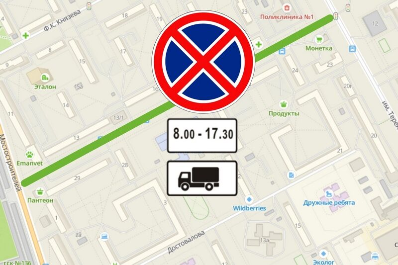 В Заозерном запретят остановку и стоянку грузовиков