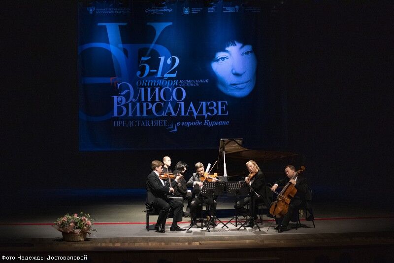 В Кургане с огромным успехом прошел фестиваль «Элисо Вирсаладзе представляет…»