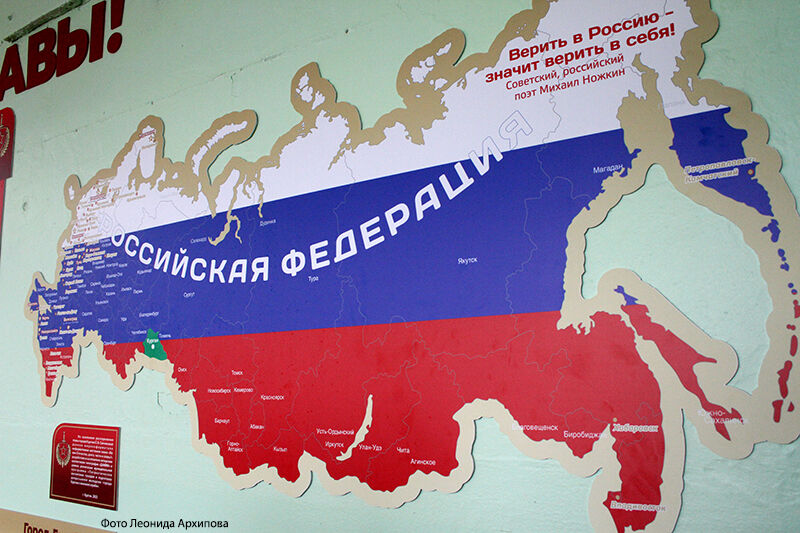 Народный фронт предлагает зауральцам рассказать о проблемах в школах и секциях