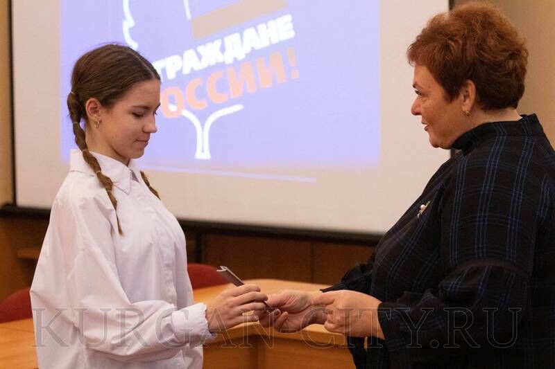 Курганские школьники получили паспорта