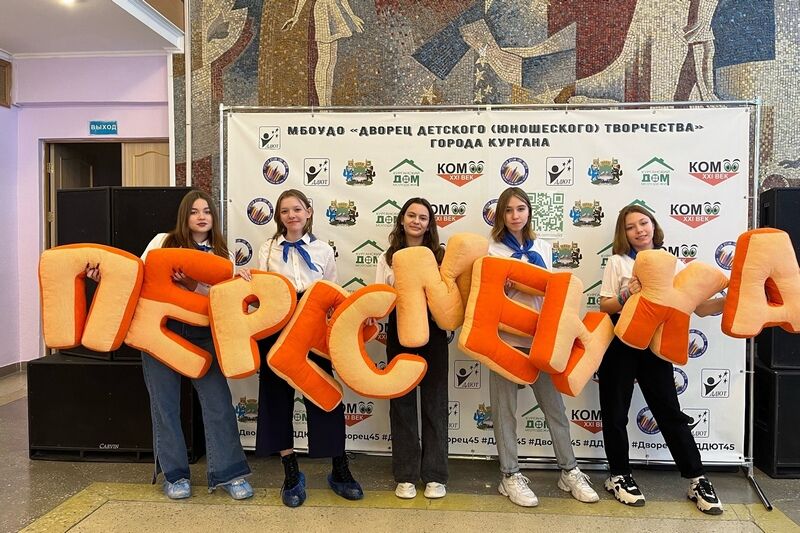 В Кургане назвали лучшие вожатские отряды