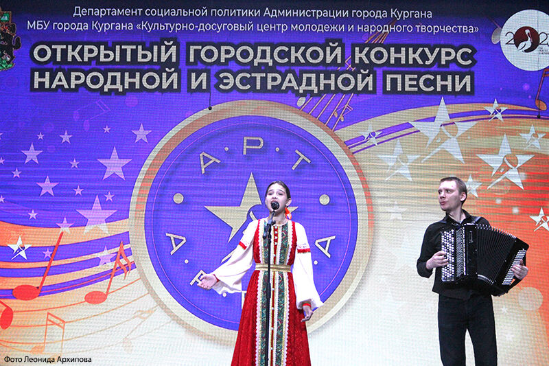 77 курганских вокалистов поборолись за звание арт-мастера