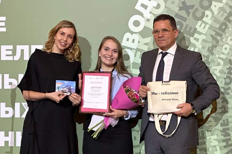 Курганская областная научная библиотека стала призером Всероссийского конкурса