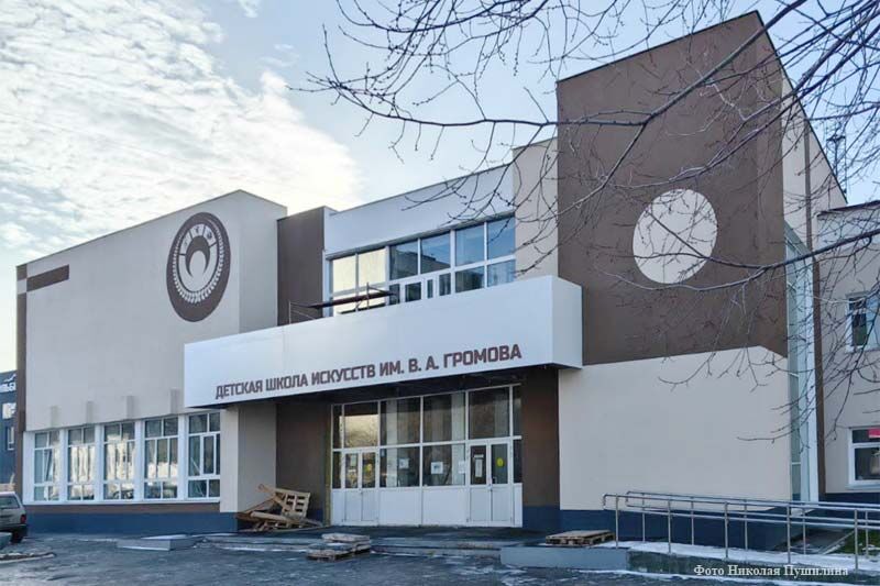 В Кургане заканчивается капитальный ремонт здания школы искусств имени В.А. Громова