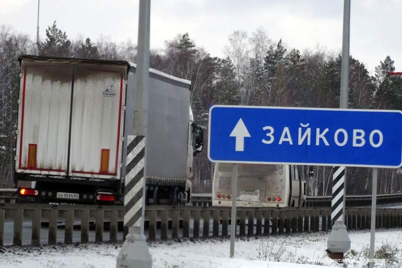 Елена Ситникова встретилась с жителями Зайково по поводу закрытия поворота в микрорайон