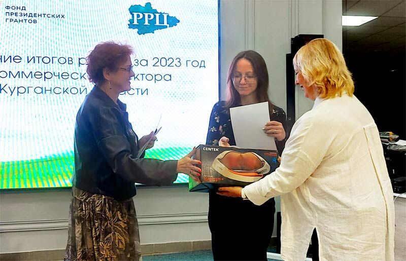 В Кургане подвели итоги работы зауральского некоммерческого сектора в 2023 году