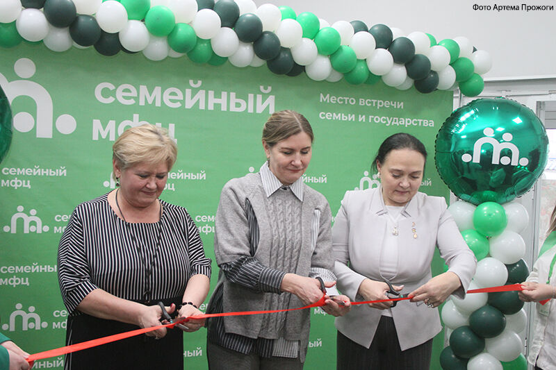 В Кургане открылся первый в регионе семейный многофункциональный центр