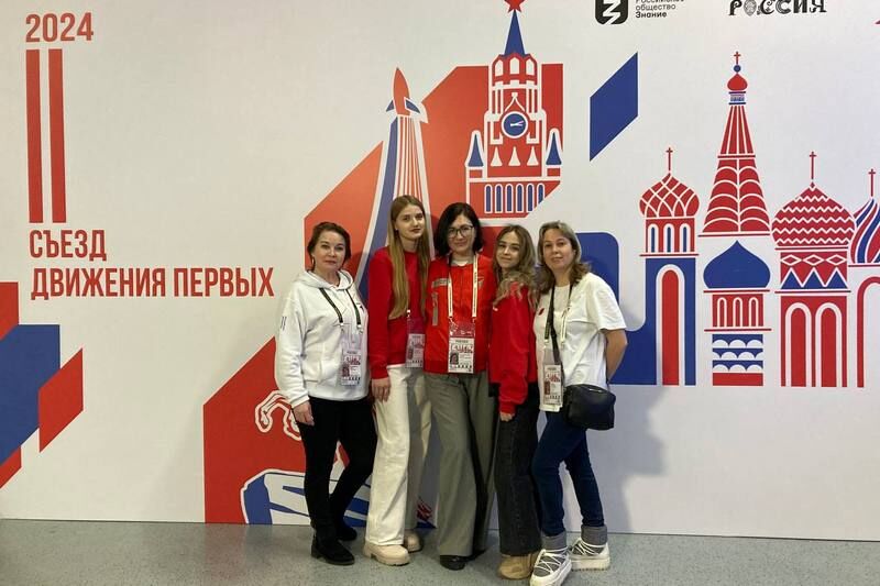 Зауральские активисты приняли участие во II Съезде «Движения Первых»