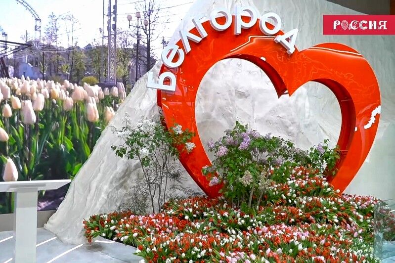 «Белгород, наши сердца — с вами!»