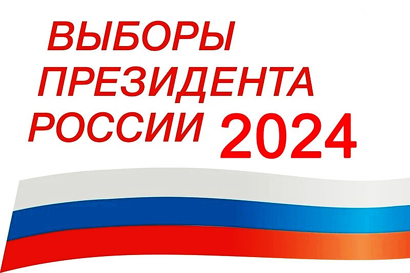 В Курганской области распределили эфирное время для агитации на выборах Президента России