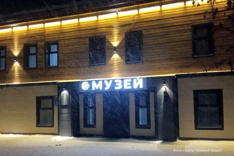 Министру Силуанову презентовали Белозерский краеведческий музей, отремонтированный в рамках нацпроекта «Культура»