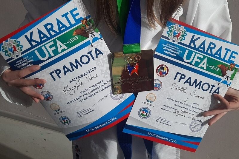 Курганские каратисты успешно выступили в Уфе