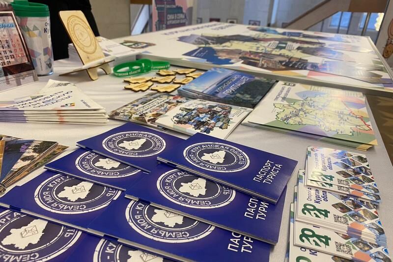 Зауральцы снова могут получить паспорт туриста