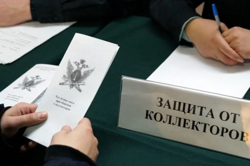 Коллекторы будут писать зауральцам через госуслуги