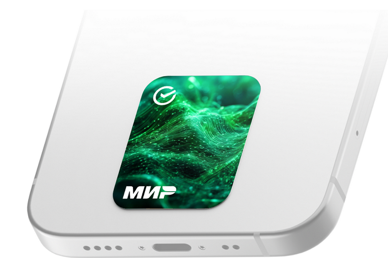 Сбер выпустил платёжный стикер в честь Дня науки