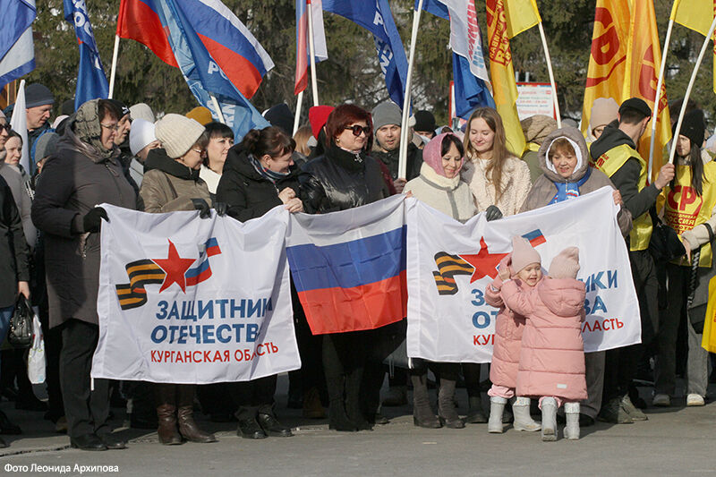 В Кургане прошел митинг-концерт в честь десятилетия воссоединения Крыма с Россией