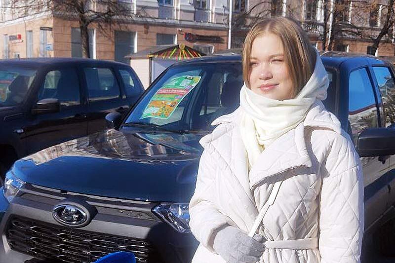 Девушка из Кургана выиграла автомобиль