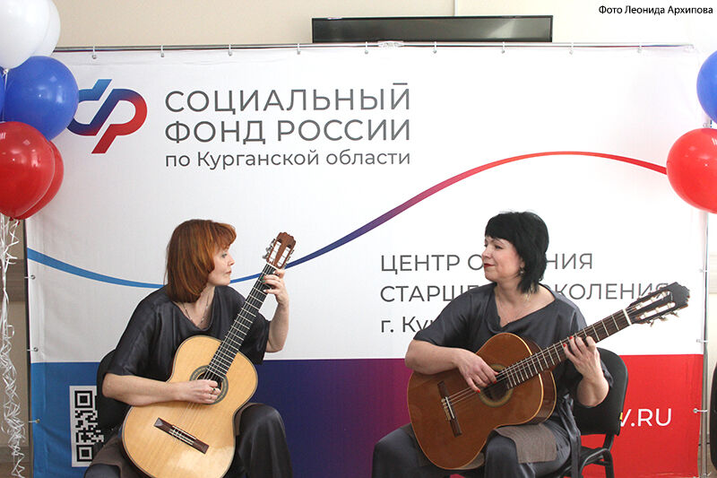 В Кургане открыли первый в городе Центр общения старшего поколения