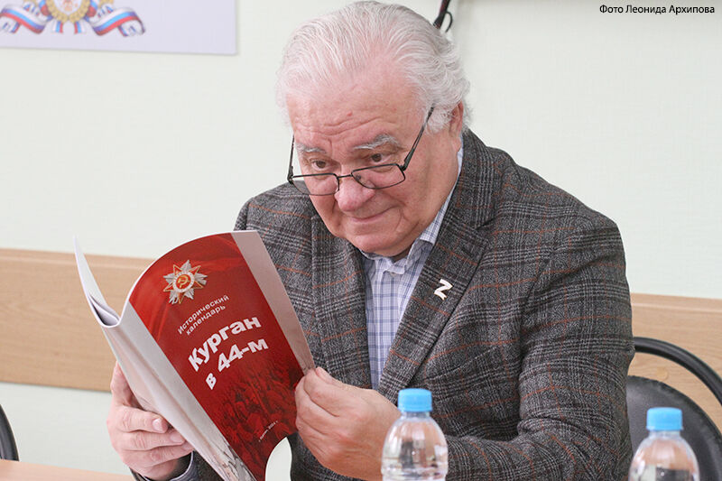 Вышел в свет исторический календарь «Курган в 44-м»