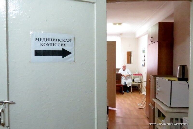 Курганские призывники проходят медобследование для службы в армии