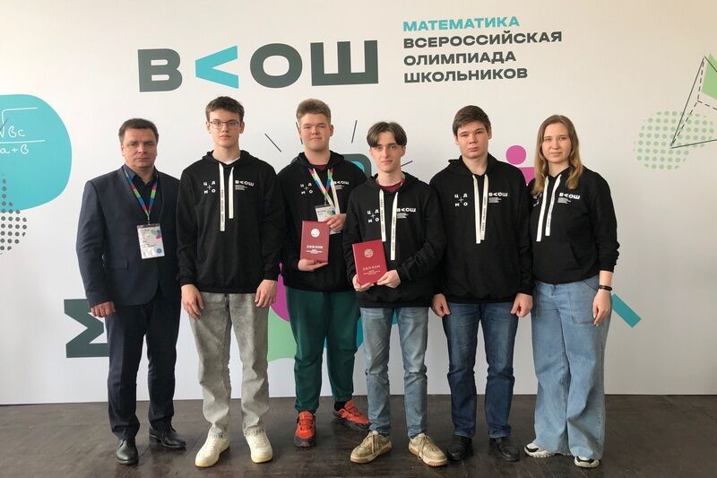 Курганские старшеклассники – призёры финала Всероссийской олимпиады школьников по математике