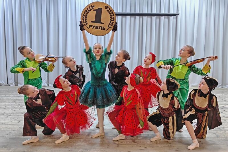 В Кургане юные артисты представят хореографический спектакль «Муха-Цокотуха»