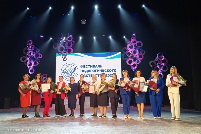 В Кургане назвали лучших учителей и воспитателей региона