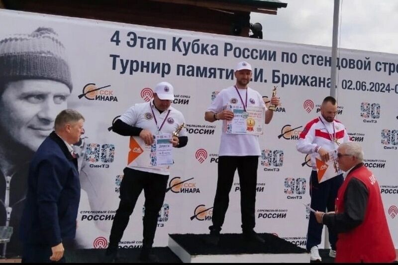 Курганский стрелок стал победителем очередного этапа кубка России