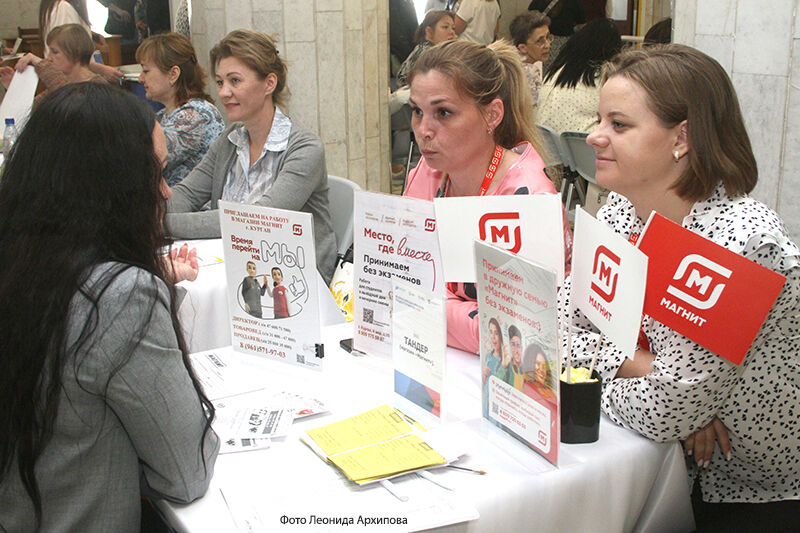 В Кургане открылась ярмарка вакансий