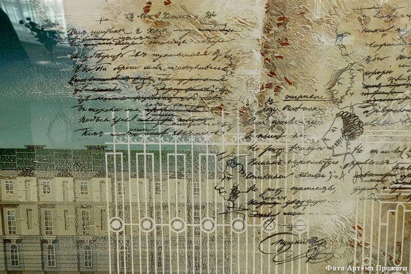 Любителей Пушкина ждут в курганском художественном музее