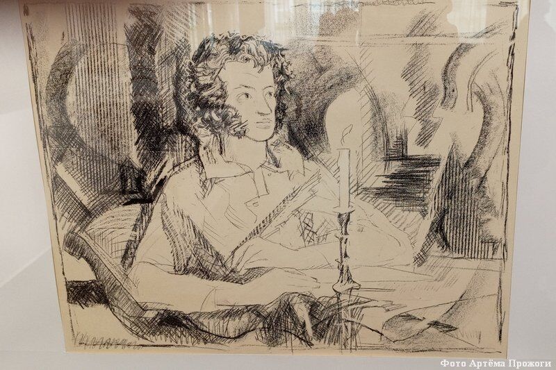 Солнце русского слова