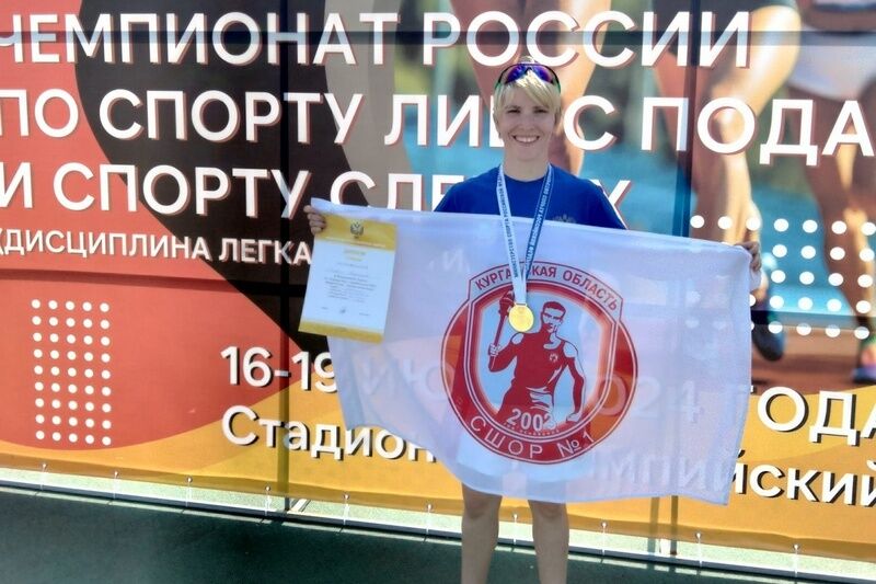 Курганская легкоатлетка стала чемпионкой России