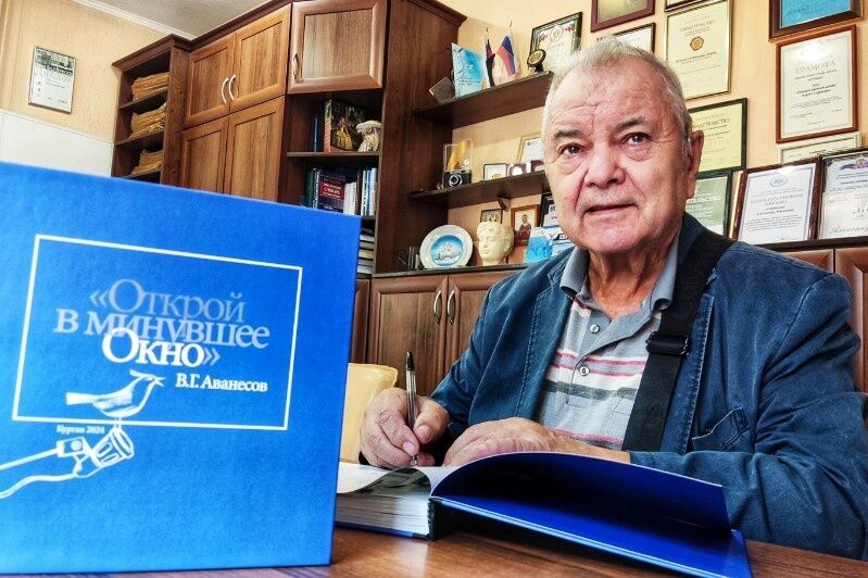 В Кургане накануне Дня города на свет появилась книга известного радиожурналиста Вячеслава Аванесова