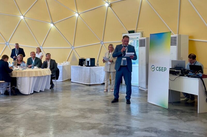 Сбер провел в Шадринске форум для инвесторов