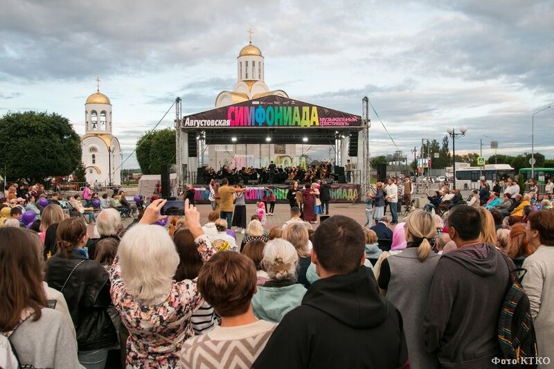 Три оркестра сыграют для курганцев на открытом воздухе