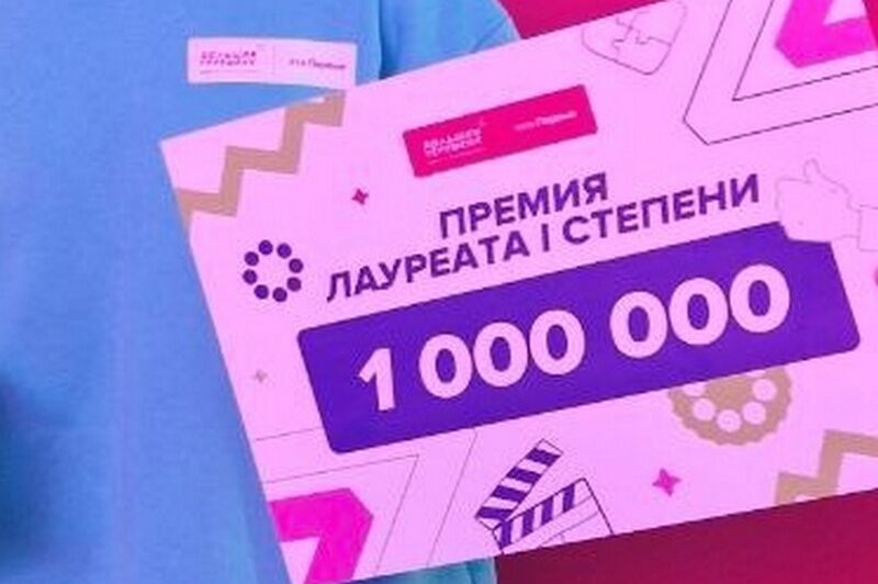 Курганский школьник стал миллионером