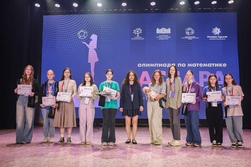 Курганские школьницы взяли золото и серебро математической олимпиады для девочек