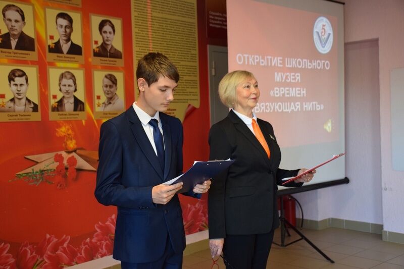 В курганской школе № 5 открылся музей